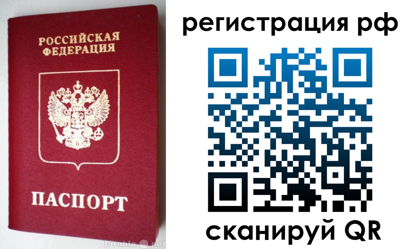 пропишу в квартире в Феодосии
